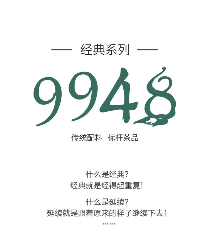 Old Comrade 2020 9948 Raw Pu-Erh Tea – 357g (12.6oz) Sheng Puerh Cake – Premium Chinese Tea