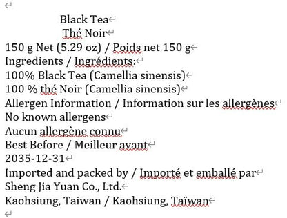 TTC TTES No.18 (Ruby) Large-Leaf Black Tea, 150g × 4, Taiwan Black Tea