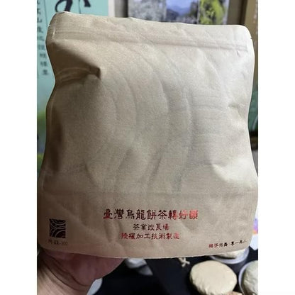 Taiwan Tea No. 22 (Qin Yu) Oolong Tea Cake,300g
