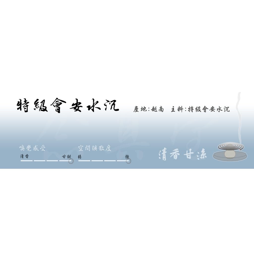 Nian Zhen Tang Premium Hoi An Agarwood Coil Incense, Vietnam Origin, Up to 4 Hour Burn Time, 48 Coils/Box, 4-Pack Bulk