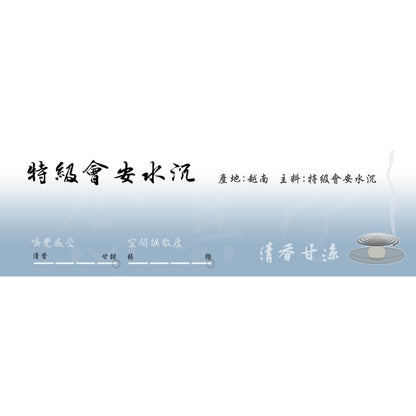 Nian Zhen Tang Premium Hoi An Agarwood Coil Incense, Vietnam Origin, Up to 4 Hour Burn Time, 48 Coils/Box, 4-Pack Bulk