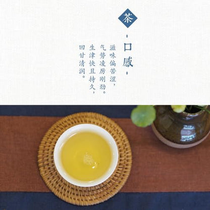 2015 Douji Zhenxuedou Raw Pu-erh Tea Cake, 440g, from Yunnan