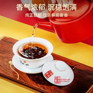 Lancang Ancient Tea 2020 Zodiac Year of the Rat Ripe Pu-erh Tea Cake 357g