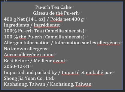 Xishuangbanna Realm Lao Ban Zhang 2013 Raw Pu-Erh Tea Cake 400g