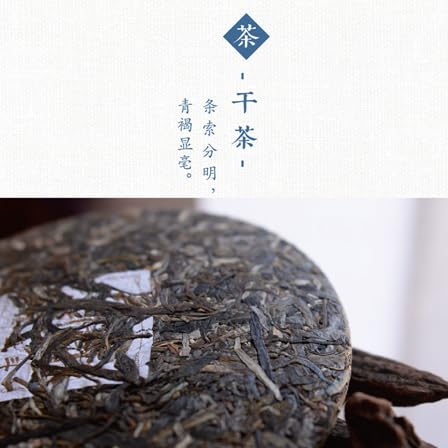 2015 Douji Zhenxuedou Raw Pu-erh Tea Cake, 440g, from Yunnan