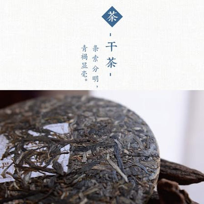 2015 Douji Zhenxuedou Raw Pu-erh Tea Cake, 440g, from Yunnan