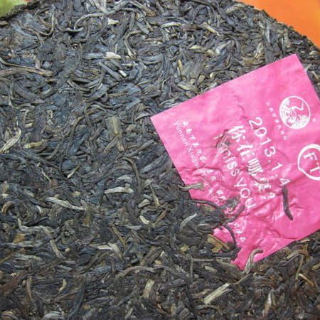 2013 Xiaguan FT "True Love 1314" Raw Pu-erh Tea Cake, 357g Iron Cake, from Yunnan