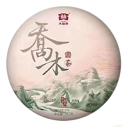 2022 Qiaomu Yuan Raw Pu-erh Tea Cake, 357g, from Yunnan