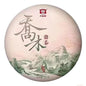 2022 Qiaomu Yuan Raw Pu-erh Tea Cake, 357g, from Yunnan