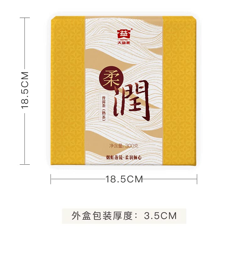 2019 Rou Run Soft Ripe Pu-erh Tea Cake, 300g, from Yunnan
