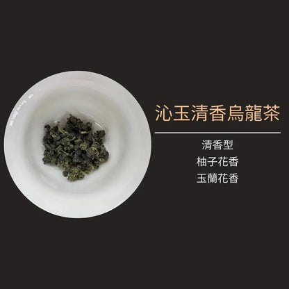 Taiwan unique tea,TTES No.22(Qin Yu),清香 Fragrance,150g*4