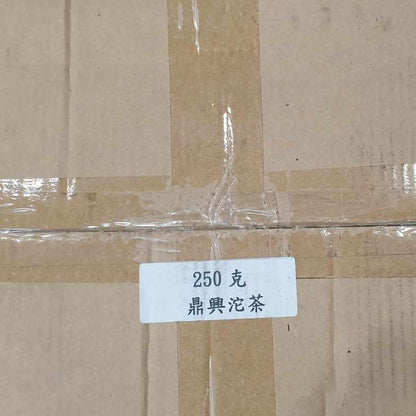 1990s Dingxinghao Tuocha Raw Pu-erh Tea, 250g*2, from Yunnan