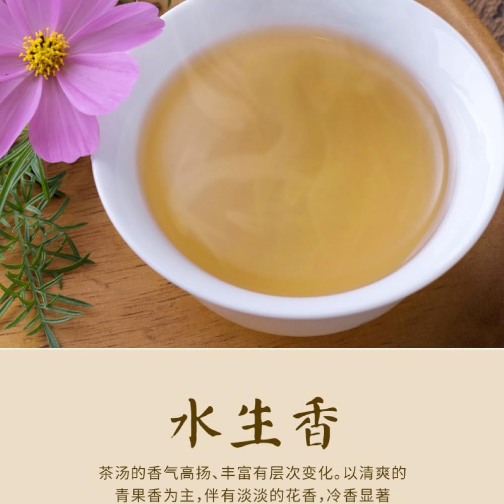 2018 Dou Ji Gu Xiang Man Dou Raw Pu-erh Tea Cake, 400g, from Yunnan