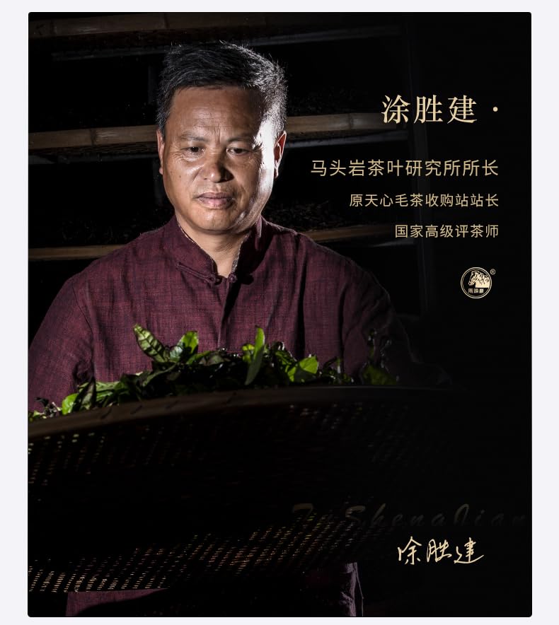 武夷岩茶,四大名叢,半天腰,50g*8,Shipped from China