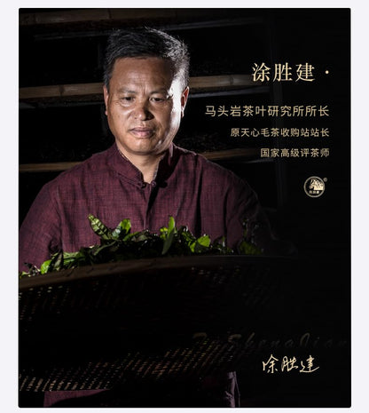 武夷岩茶,四大名叢,半天腰,50g*8,Shipped from China