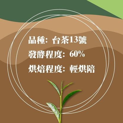 Taiwan unique tea,小綠葉蟬小葉種烏龍茶 Small Green Leafhopper Small Leaf Species Oolong Tea,150g*4