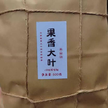 1998 Yunnan Aged Pu-erh Ripe Tea 500g – Fruity Aroma, Smooth and Mellow Loose Leaf
