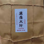 1998 Yunnan Aged Pu-erh Ripe Tea 500g – Fruity Aroma, Smooth and Mellow Loose Leaf