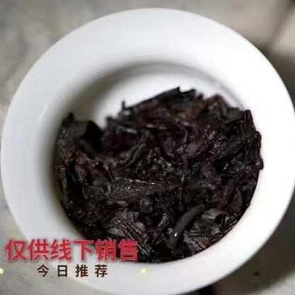 Pu-Erh tea,early 90's,Hong Chang Tai,400g,Ripe