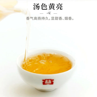 Pu-Erh tea,2021,Yihua Green Cake,357g,Raw
