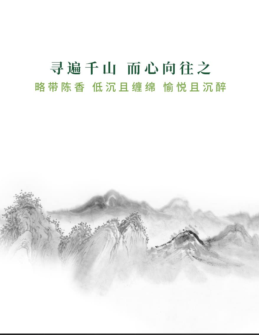Prime Time 2021 Pu-Erh Tea, 357g, Raw