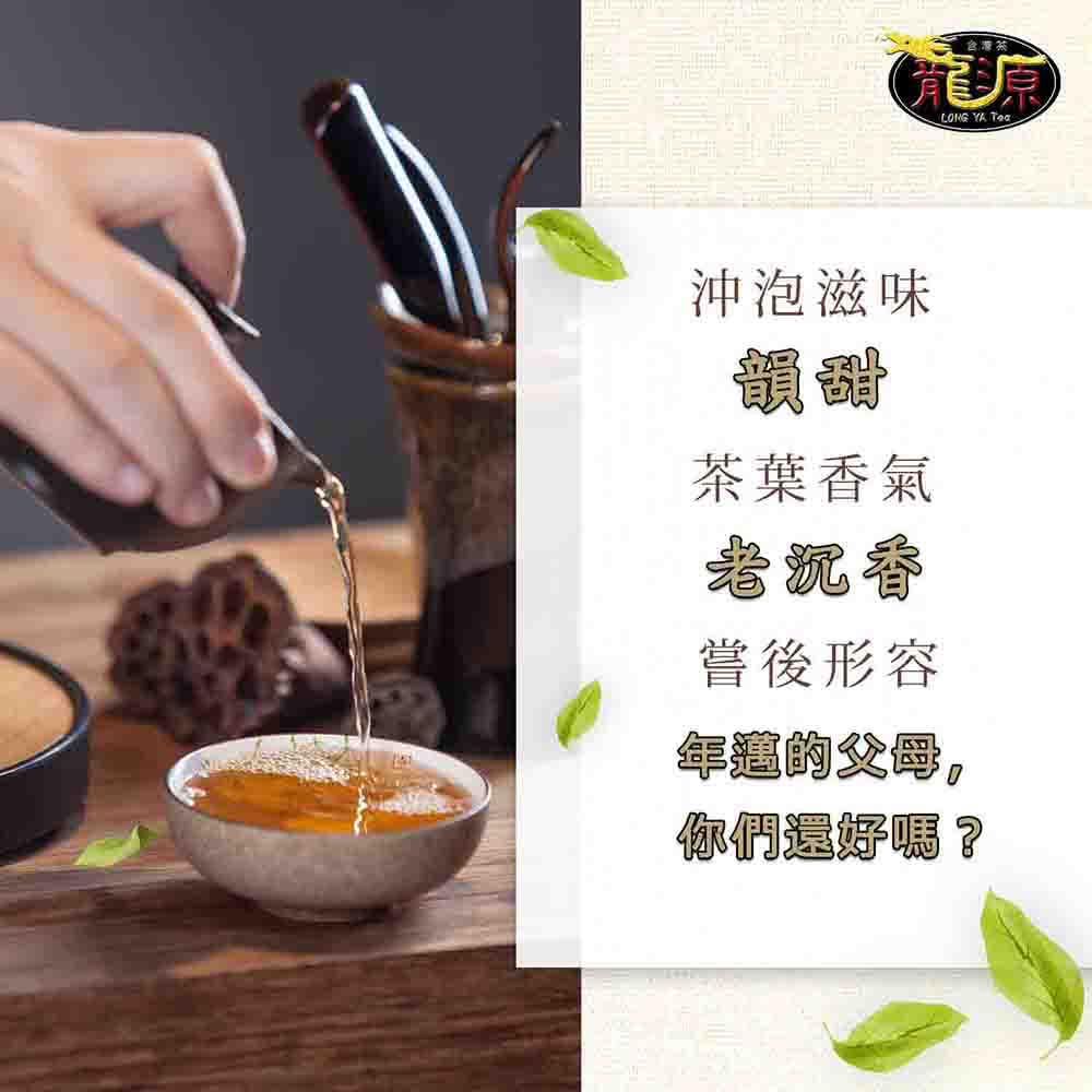 Taiwan unique tea,凍頂功夫陳年老烏龍茶葉 Tongding Aged Oolong Tea,Medium Rare,150gx4