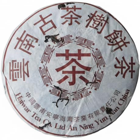 1999 Haiwan Tea Factory Yunnan Ancient Tree Raw Pu-erh Tea Cake 380g
