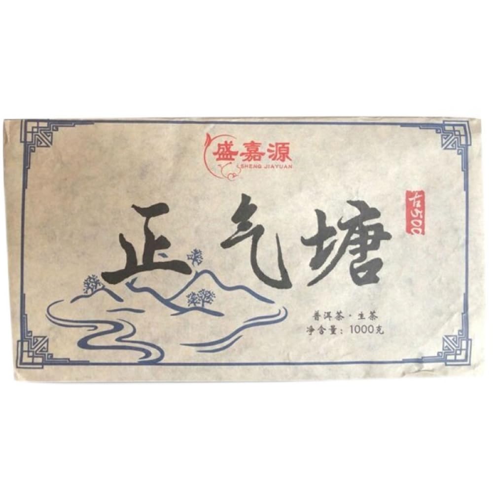 2020 Zhengqitang 500-Year-Old Tree Raw Pu-erh Tea Cake, 1000g, from Yunnan