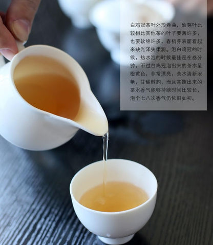 武夷岩茶,四大名叢,正岩白鸡冠,50g*4,Shipped from China