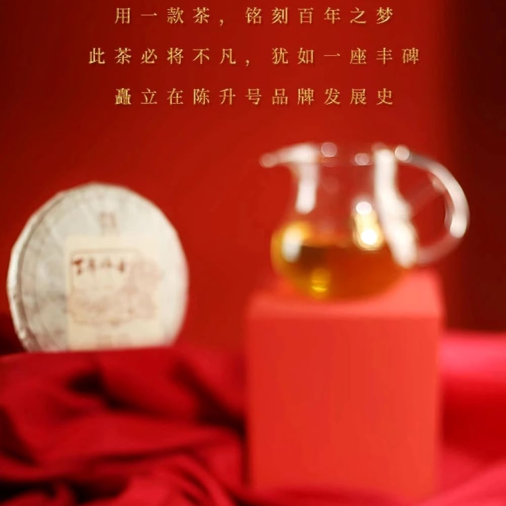 2021 Chen Sheng Hao Bai Nian Wei Ye Raw Pu-erh Tea Cake, 357g, from Yunnan