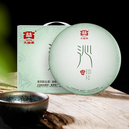 2014 Qinpin Raw Pu-erh Tea Cake, 357g, from Yunnan