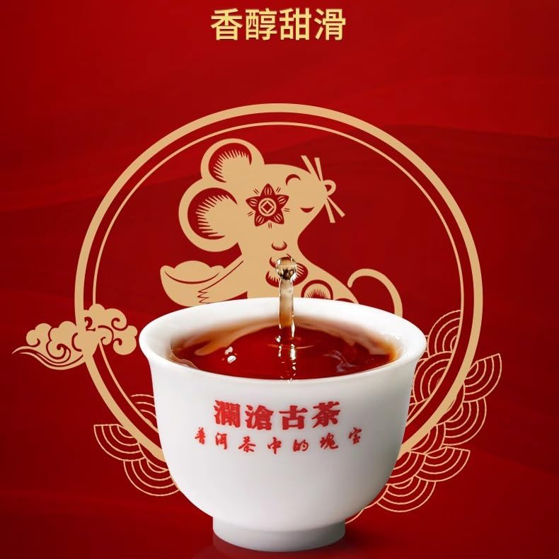Lancang Ancient Tea 2020 Zodiac Year of the Rat Ripe Pu-erh Tea Cake 357g