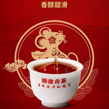 Lancang Ancient Tea 2020 Zodiac Year of the Rat Ripe Pu-erh Tea Cake 357g
