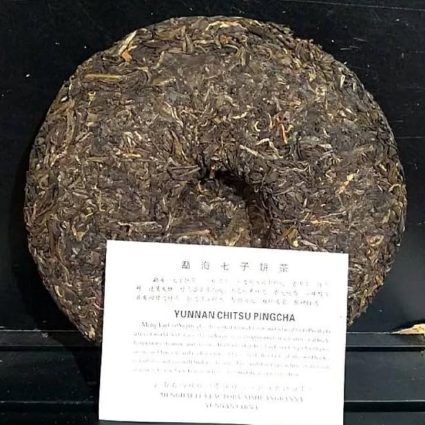 Pu-Erh tea,2000s,Customized Tea,7532,357g,Raw