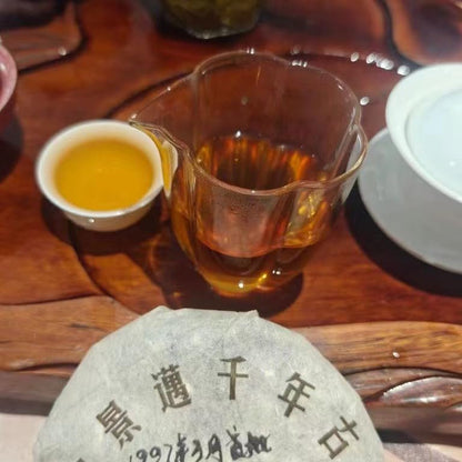 2008 Jingmai Thousand-Year-Old Tree Raw Pu-erh Tea Cake, 200g, from Yunnan