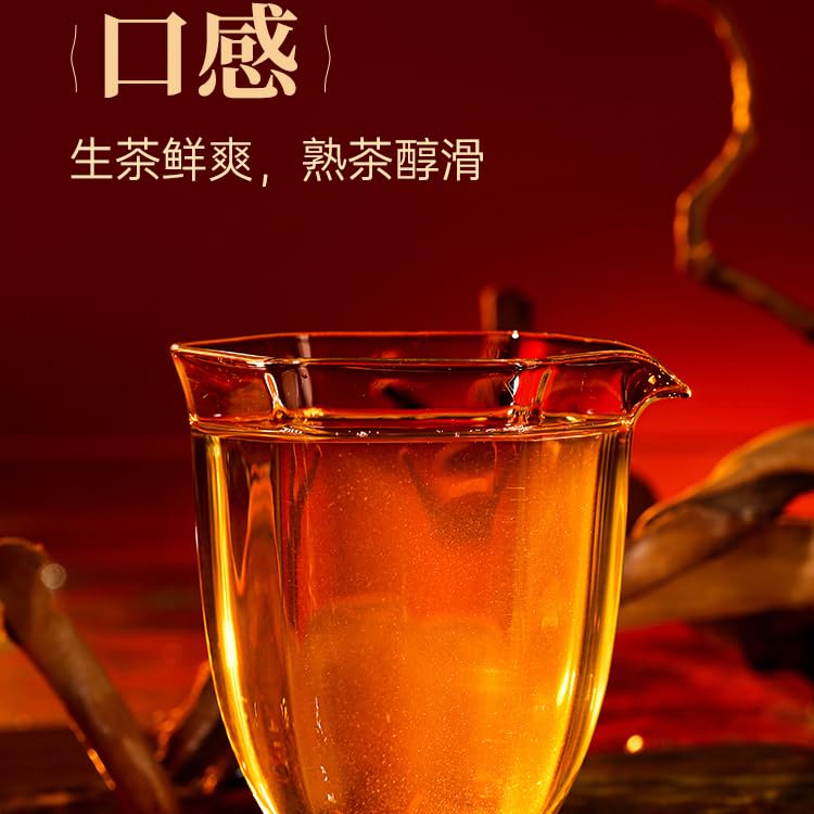 Chen Sheng Hao Year of the Dragon Shenlong Tianhui Raw Pu-Erh Tea 2024 – 357g