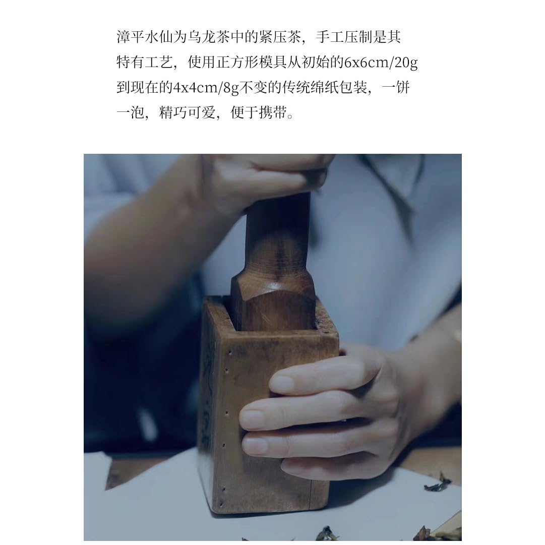 Zhangping Narcissus 漳平水仙,烏龍炭焙,濃香型,蘭花香,500g,Shipped from China