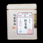 Phoenix Dancong 鳳凰單叢,拓富後,125g*4,Shipped from China