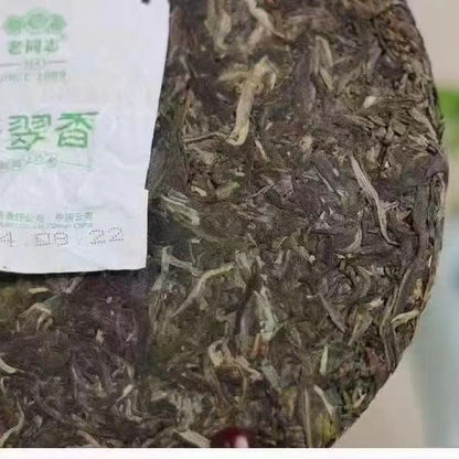Pu-Erh tea,2014,LAOTONGZHI Emerald Fragrance,357g,Raw