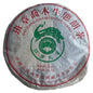 2012 Banzhang Tree Ecological Raw Pu-erh Tea Cake, 357g, from Yunnan