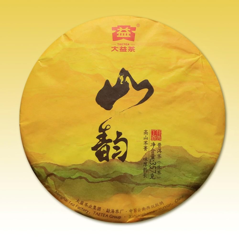 2016 Mountain Charm Raw Pu-erh Tea Cake, 357g, from Yunnan