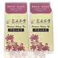 Taiwan unique tea,TTES No.12 (Jhinshuan),阿里山金萱手採高山茶葉 Alishan High Mountain Tea Leaves,150g*4