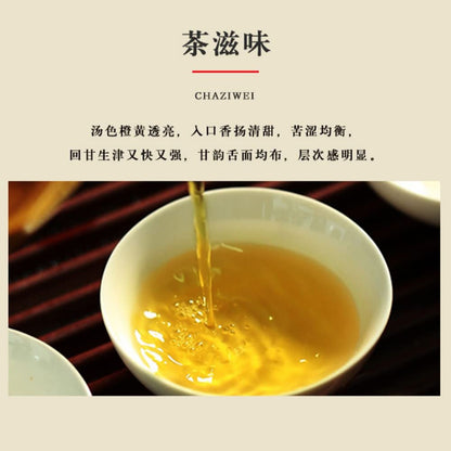 Keyixing Jie Yi Kou 2020 Raw Pu-Erh Tea Cake 357g