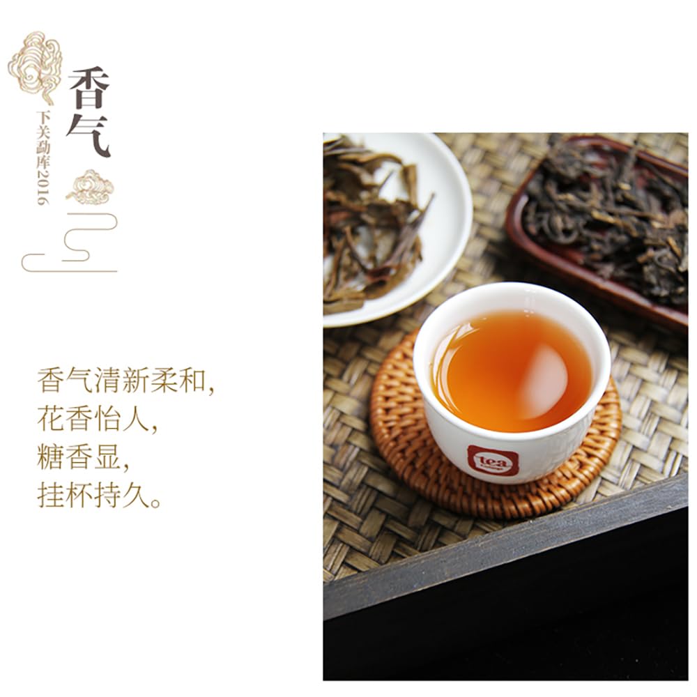 Xiaguan Mengku Raw Pu-Erh Tea 2016 – 357g