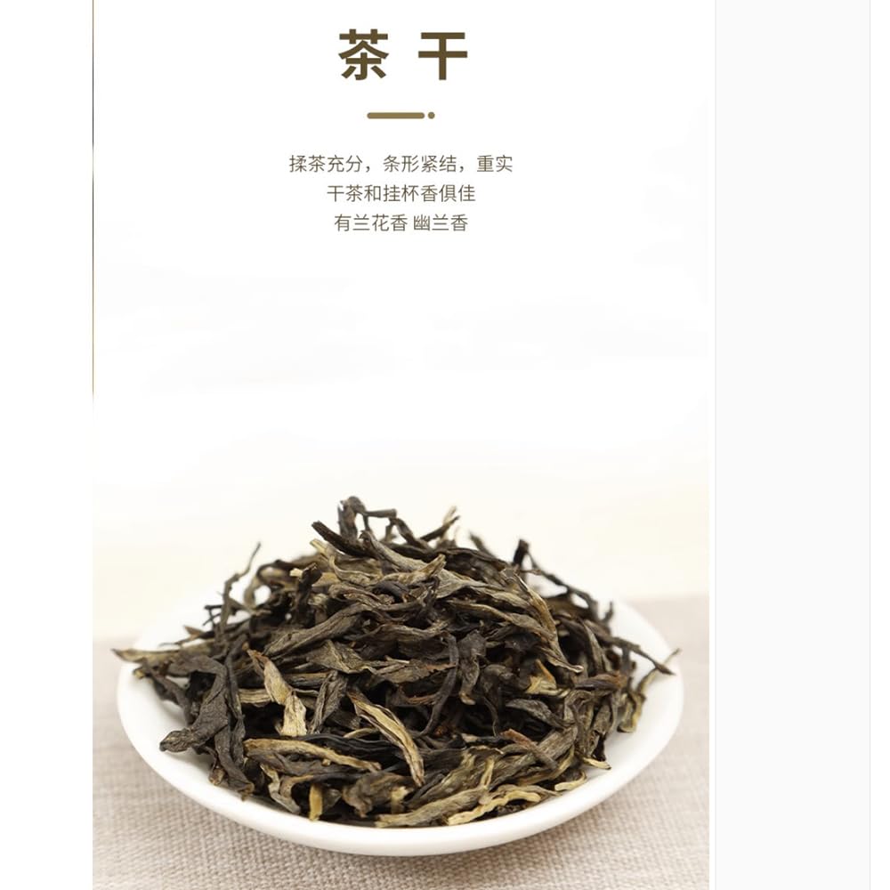 Bailian Jingmai Raw Pu-Erh Tea 2016 – 357g