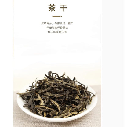 Bailian Jingmai Raw Pu-Erh Tea 2016 – 357g