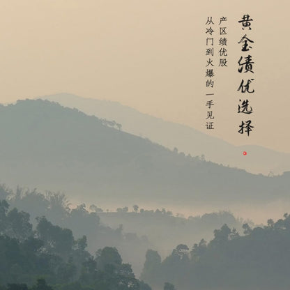 2019 Dovji Mengsong Small Tree Cake Raw Pu-erh Tea Cake, 357g, from Yunnan