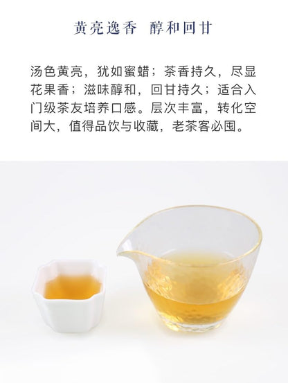 2018 7542 Yiyou Club Edition Raw Pu-erh Tea Cake, 357g, from Yunnan