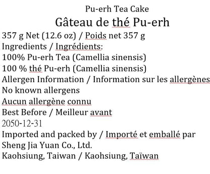 Pu-Erh tea,2023,Eighteen Villages of Mengku-Iceland,357g,Raw
