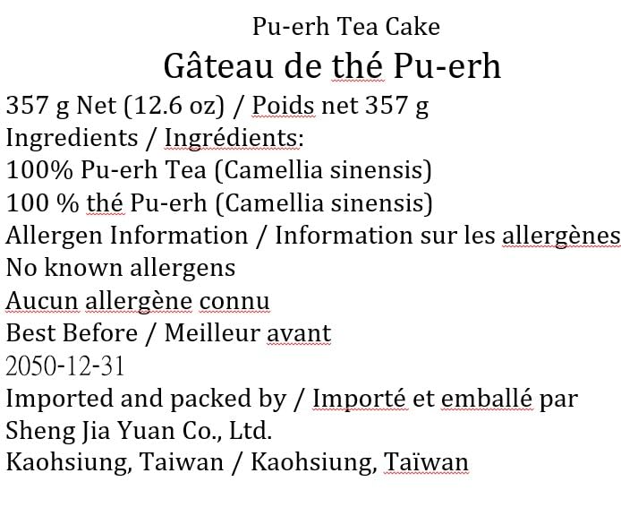 1990s Customized Raw Pu-erh Tea Cake, 357g